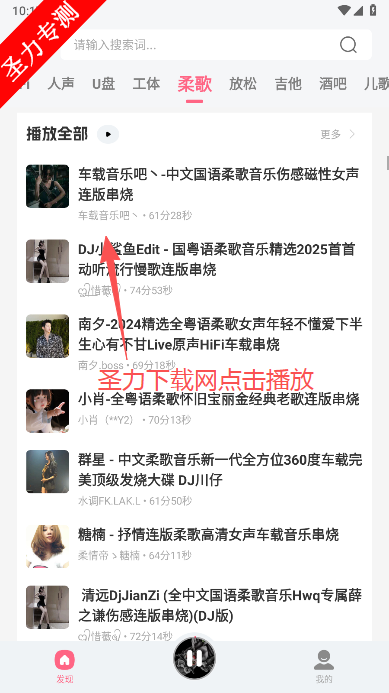DJտ°汾