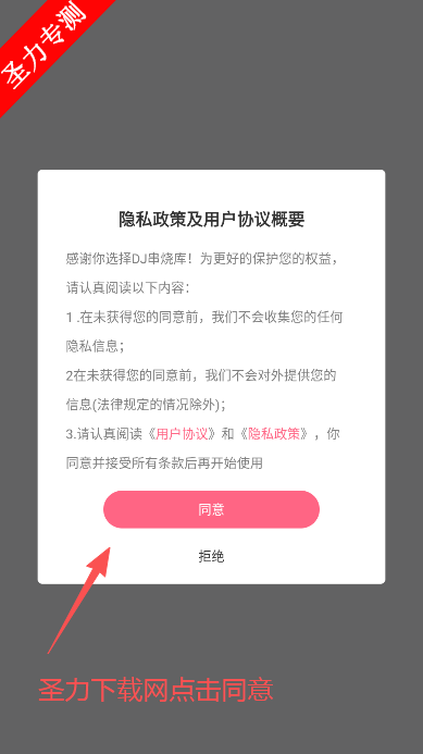 DJտ°汾