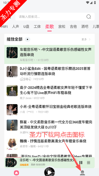 DJտ°汾