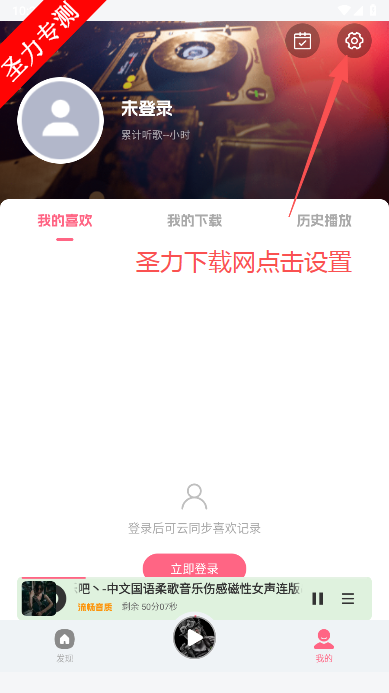 DJտ°汾