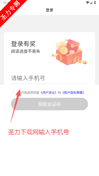 ĽС˵appٷ°汾