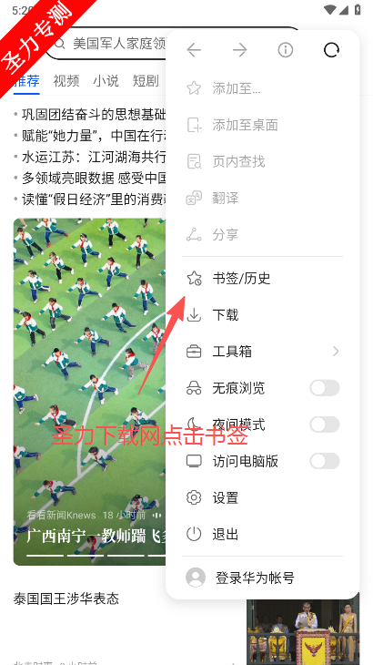 Ϊ°汾װ