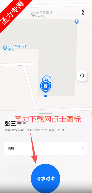 vivoԽ׿°
