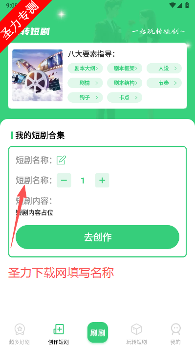 Ѷ̾߹ۿapp