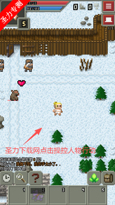 ϵ޻Ұ(Remixed Dungeon)