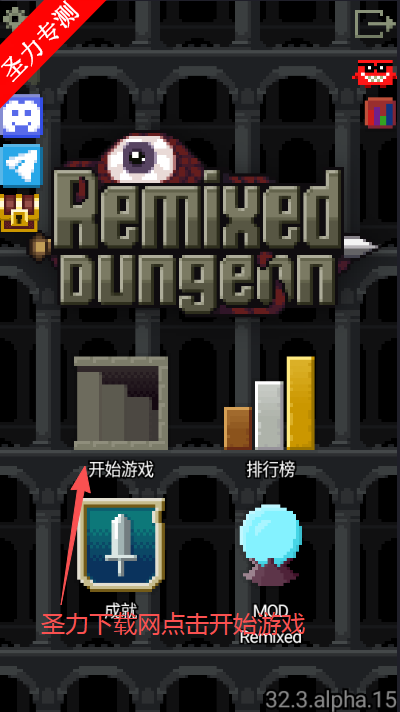 ϵ޻Ұ(Remixed Dungeon)