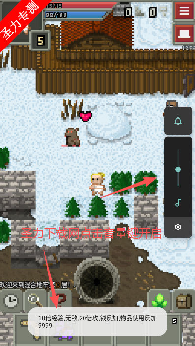 ϵ޻Ұ(Remixed Dungeon)