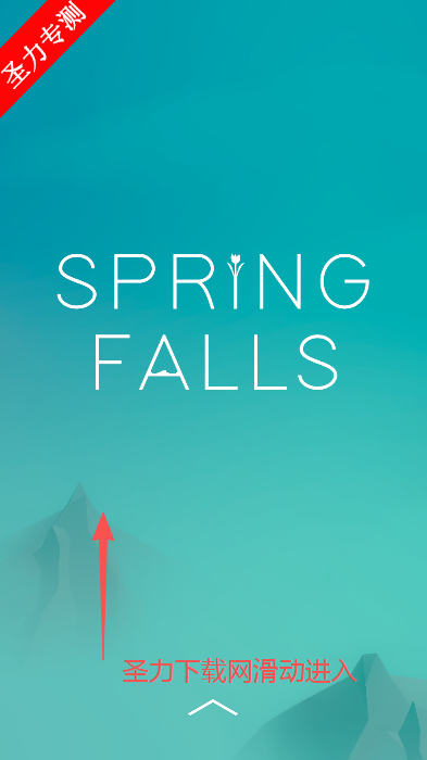 ȪٲϷ°(Spring Falls)