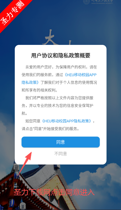 HEUƶУ԰app°