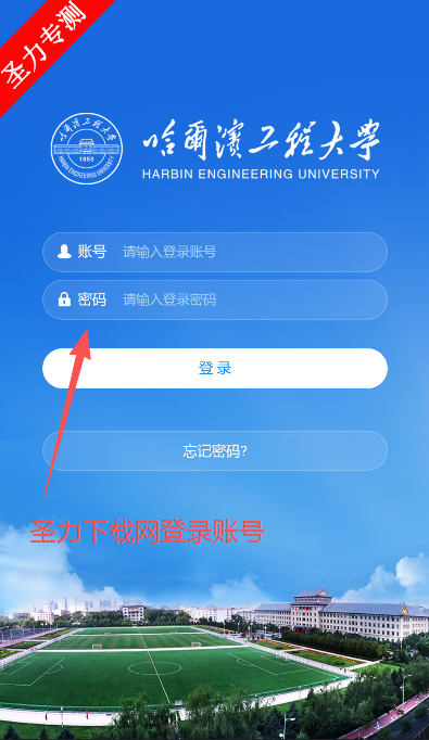 HEUƶУ԰app°