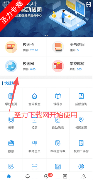 HEUƶУ԰app°