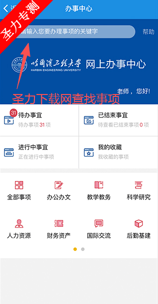 HEUƶУ԰app°