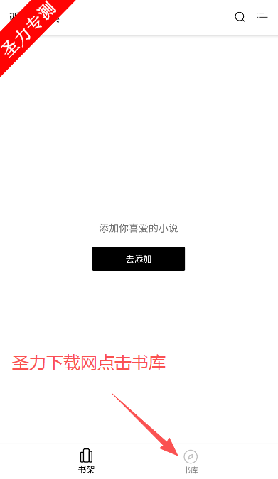 ÷С˵app°汾
