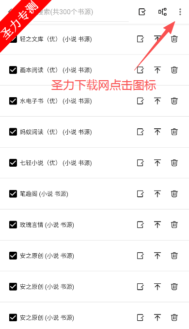 ÷С˵app°汾