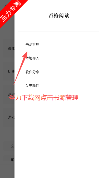 ÷С˵app°汾