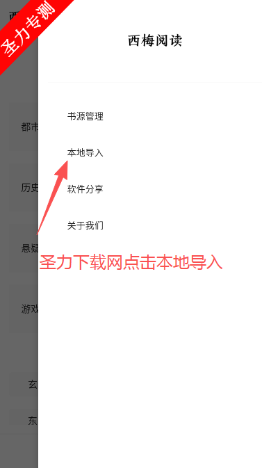 ÷С˵app°汾