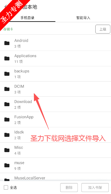 ÷С˵app°汾