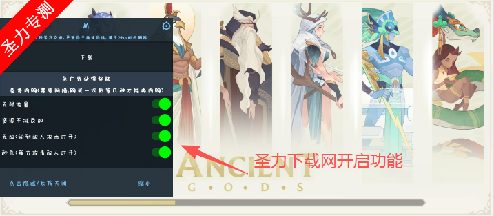 Զڹذװ(Ancient Gods)