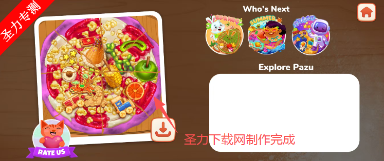 ʦ2Ϸȫ(Pizza Maker 2)