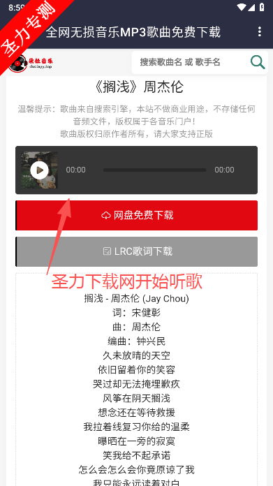 °汾