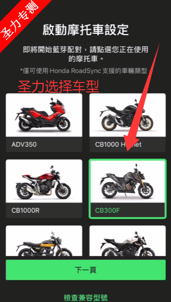 Honda RoadSync°汾appذװ