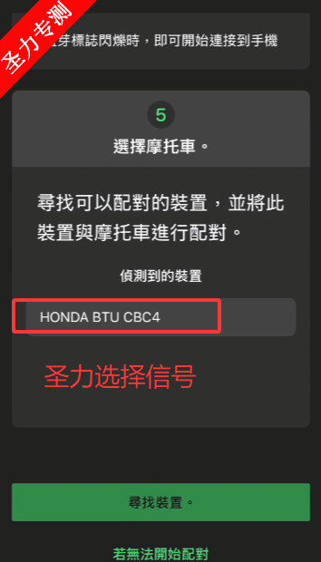 Honda RoadSync°汾appذװ