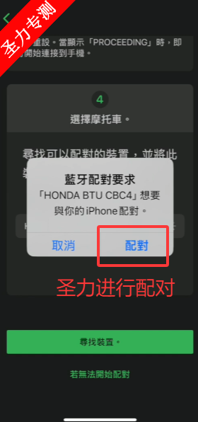 Honda RoadSync°汾appذװ