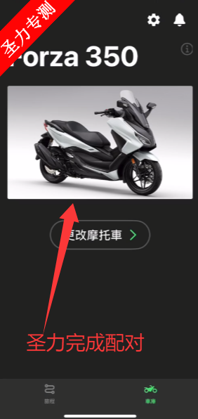 Honda RoadSync°汾appذװ