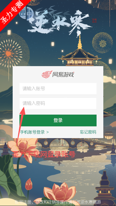 ϻˮ°汾