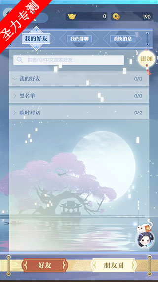 ϻˮ°汾