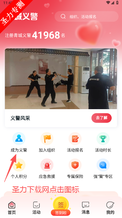 徯appذװ°汾