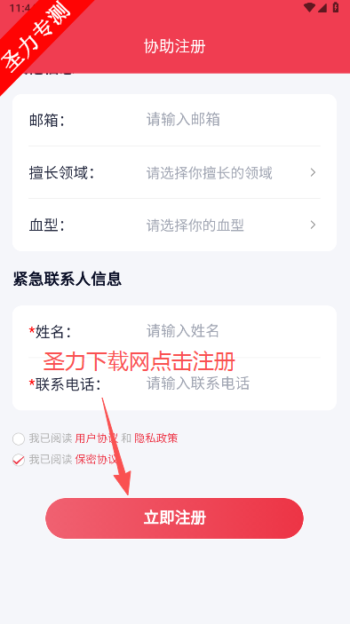 徯appذװ°汾