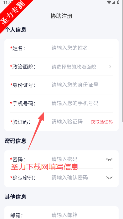 徯appذװ°汾