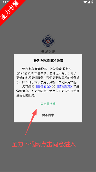 徯appذװ°汾