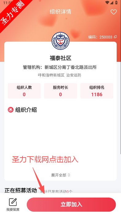 徯appذװ°汾