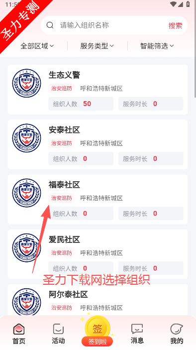徯appذװ°汾