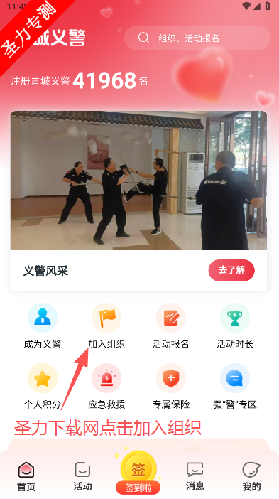 徯appذװ°汾