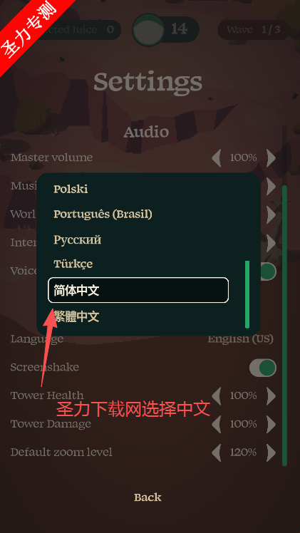 ϶Ϸذװ(Rift Riff)