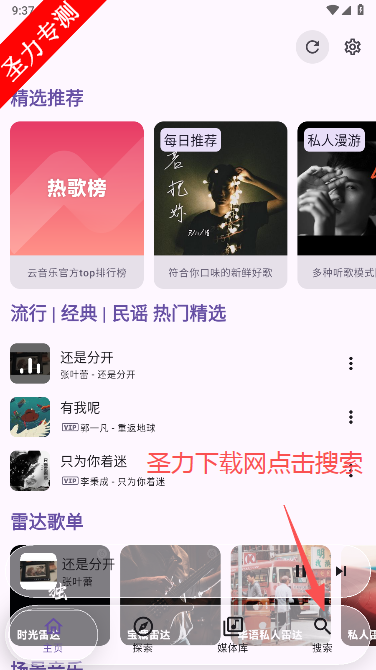 Rhythm°汾