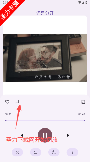 Rhythm°汾