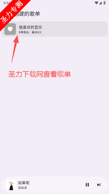 Rhythm°汾