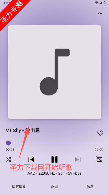 Rhythm׿ֻذװ