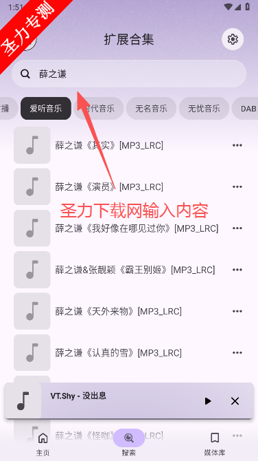 Rhythm׿ֻذװ