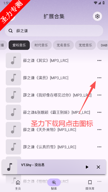 Rhythm׿ֻذװ