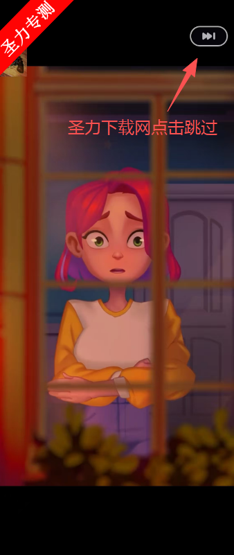 ʳ޽Ұ(Gossip Street: Merge Story)