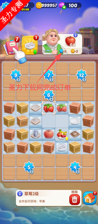 ʳ޽Ұ(Gossip Street: Merge Story)