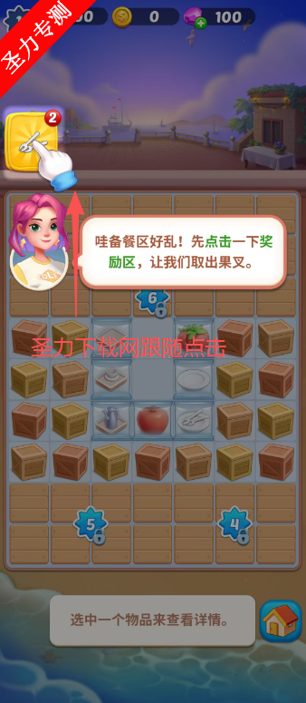 ʳ޽Ұ(Gossip Street: Merge Story)