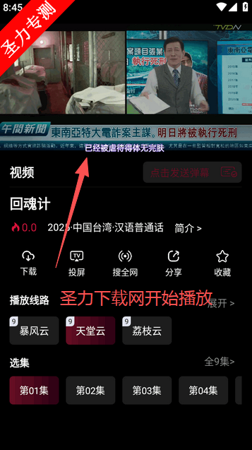 哪吒视频最新版本下载安装 哪吒视频最新版本下载安装