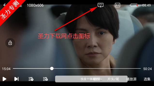 哪吒视频最新版本下载安装 哪吒视频最新版本下载安装