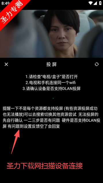 哪吒视频最新版本下载安装 哪吒视频最新版本下载安装